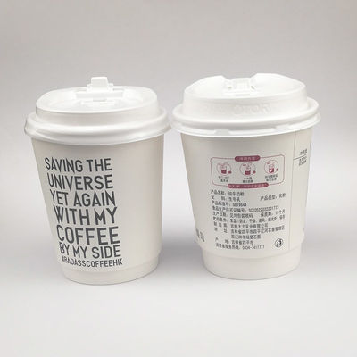 ホットコーヒー 壁紙カップ 蓋付き 生物分解性 4oz 8oz 12oz